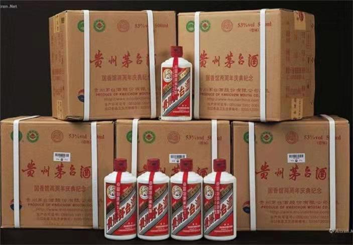 马尾茅台酒回收
